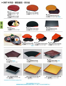 򎽊 8ptl~   M-37-25 B No.34