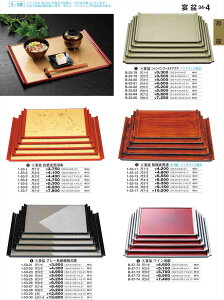 򎽊 ~ h(ꍕh)NS 1 SESh mXbvH 1-53-11 B No.34