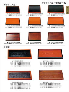 򎽊 Ζ~ ؖڟ 7cV 1-71-23 B No.34