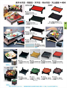 򎽊 pM V { 1-630-1 B No.34