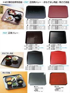 򎽊 lpg[ VNS mXbvH B-24-27 B No.34