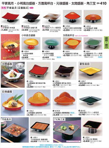 򎽊 33ӃT[rXv[g IWڂ i M-12-95 B No.34