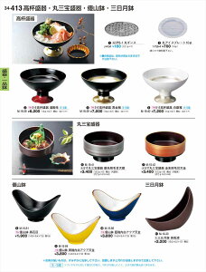 򎽊 DR ֓ANAV M-16-84 B No.34