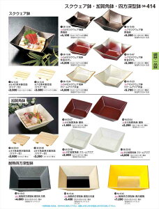 򎽊 ϔMl[^ Ζړ M-18-43 B No.34