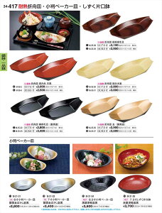 򎽊 ϔM܏MM  h  7 5 M-35-36 B No.34