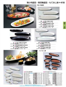 򎽊 ĂȂ  7 M-10-70 B No.34