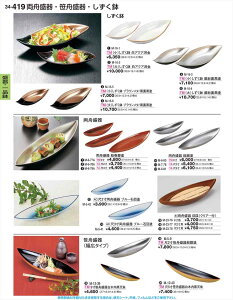 򎽊   їh M-16-4 B No.34