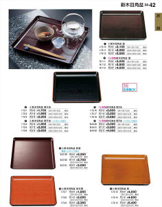 򎽊 Vؖڊp~ V 2 1-72-9 B No.34