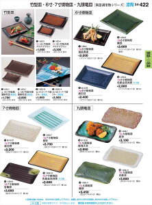 򎽊  |^VM ANAuE 1-653-4 B No.34