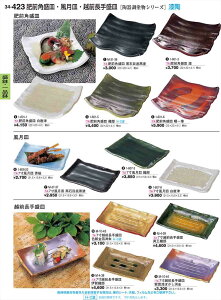 򎽊 OpM  1-601-1 B No.34