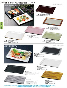 򎽊 8 5΃v[g O[_ M-15-89 B No.34