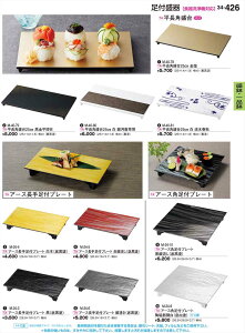 򎽊 p25cm  tH h M-40-81 B No.34