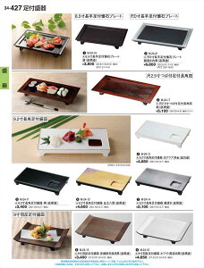 򎽊 0葫t΃v[g ⓧ ꍕh M-24-21 B No.34