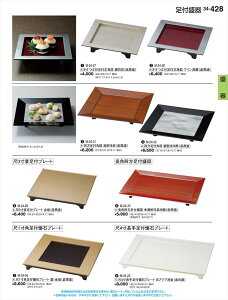 򎽊 4葫t΃v[g ANA ꔒh M-24-23 B No.34