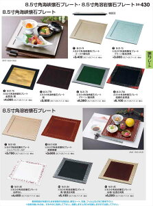 򎽊 8 5pn΃v[g  ⓧ M-31-84 B No.34