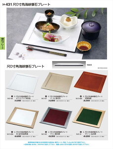 򎽊 0pC΃v[g tc M-31-88B B No.34