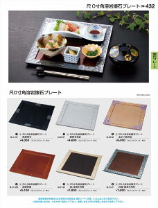 򎽊 0pn΃v[g   M-31-96 B No.34