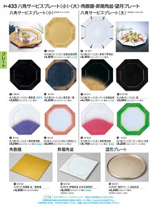 򎽊 pv[g() F HECh 1-593-28 B No.34