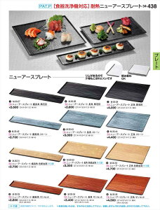 򎽊 j[A[Xv[g p TZbg M-30-35 B No.34