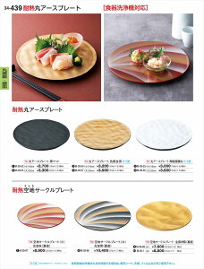 򎽊 ϔMnT[Nv[g _ h  M-40-1 B No.34