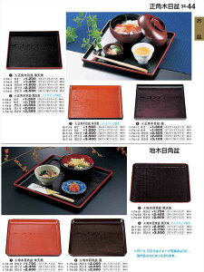 򎽊 pؖږ~ VNS 1 mXbvH B-7-17 B No.34