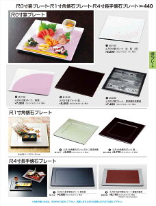 򎽊 0v[g ␙ڗh M-38-69 B No.34