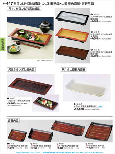 򎽊 2 5Εt pM  M-12-3 B No.34