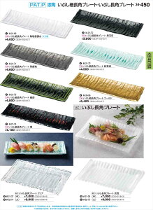 򎽊 Ԃגpv[g Ζ M-21-70 B No.34