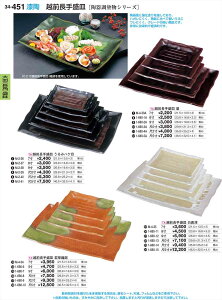 򎽊 zO萷M ᑐD 7 M-4-34 B No.34