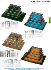 򎽊 zO萷M D 5 1-681-5 B No.34