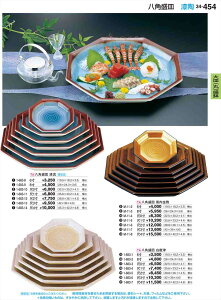 򎽊 pM  8 M-11-3 B No.34