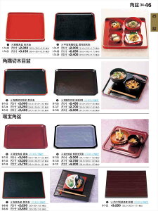 򎽊 zڊp~ VNS 0 mXbvH B-8-88 B No.34