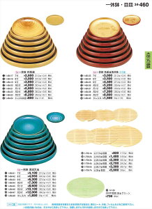 򎽊 x F 2 HECh 1-464-38 B No.34