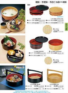 򎽊 0 ؑы W ؓh M-12-14 B No.34