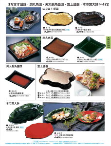 򎽊 ͂Ȃ͂M FV HECh M-7-92 B No.34