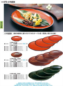 򎽊  D Sʓh 9 M-11-77 B No.34