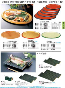 򎽊 M F 5 HECh M-11-65 B No.34