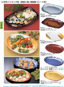 򎽊 2g쏬M IW M-12-6 B No.34