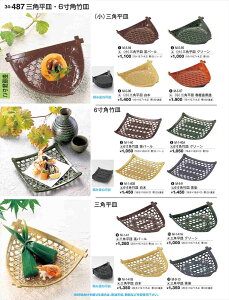 򎽊 6p|M O[ M-1-40A B No.34