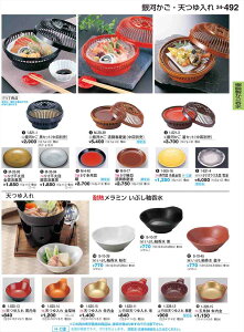 򎽊 5ێM _ R[g M-33-94 B No.34