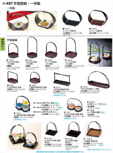 򎽊 ̗t D i 1-338-8 B No.34