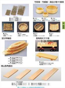 򎽊 w tN֎M   M-13-22 B No.34