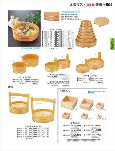 򎽊 ؐ}X O 1 hi M-35-18 B No.34