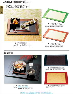 򎽊 5z~V F B-2-75 B No.34