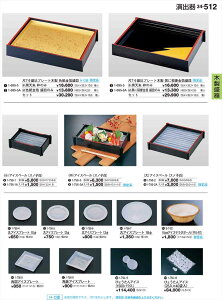 򎽊 pMACXv[g 1-756-8 B No.34