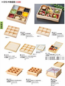 ��򎽊� 28cm�p�v���[�g�ؘg M-35-24 ���B���� No.34