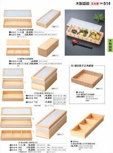 򎽊 ypiٓ  i M-25-50 B No.34