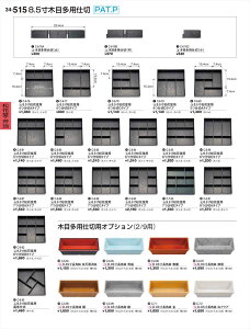򎽊 D X5p ANA C-7-2 B No.34