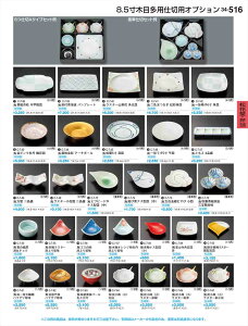 򎽊 ѐiX^M() Lc ^ʓr C-7-74 B No.34