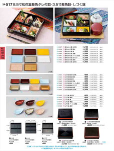 򎽊 Â V C-6-53 B No.34